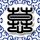 鲁豫有约