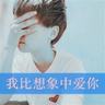 伐木累
